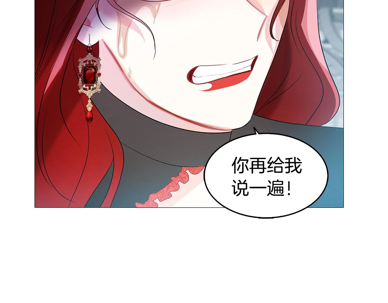 第22话 痛快的报仇 第151页