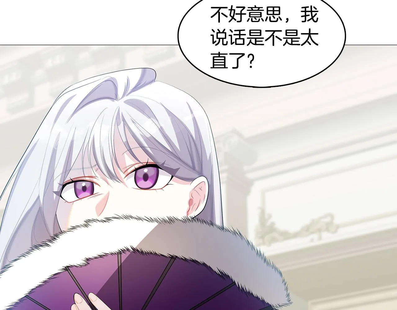第22话 痛快的报仇 第155页