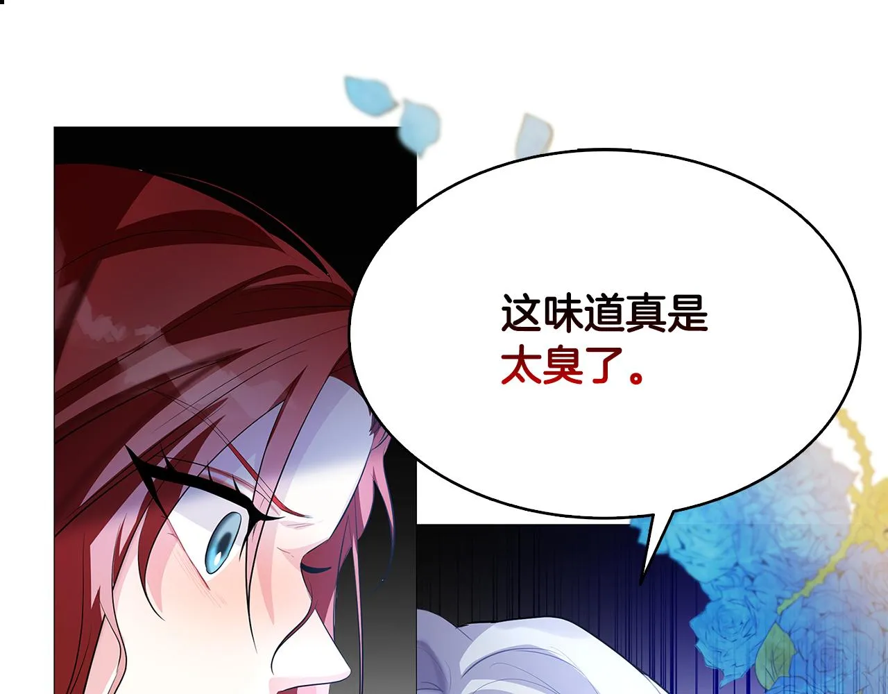 第22话 痛快的报仇 第162页
