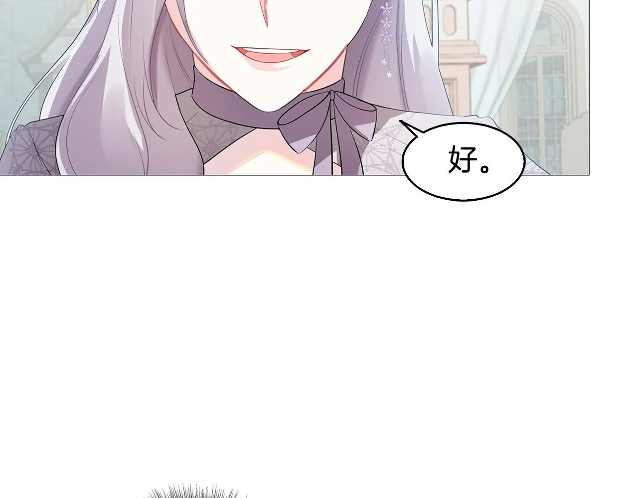 第22话 痛快的报仇 第173页