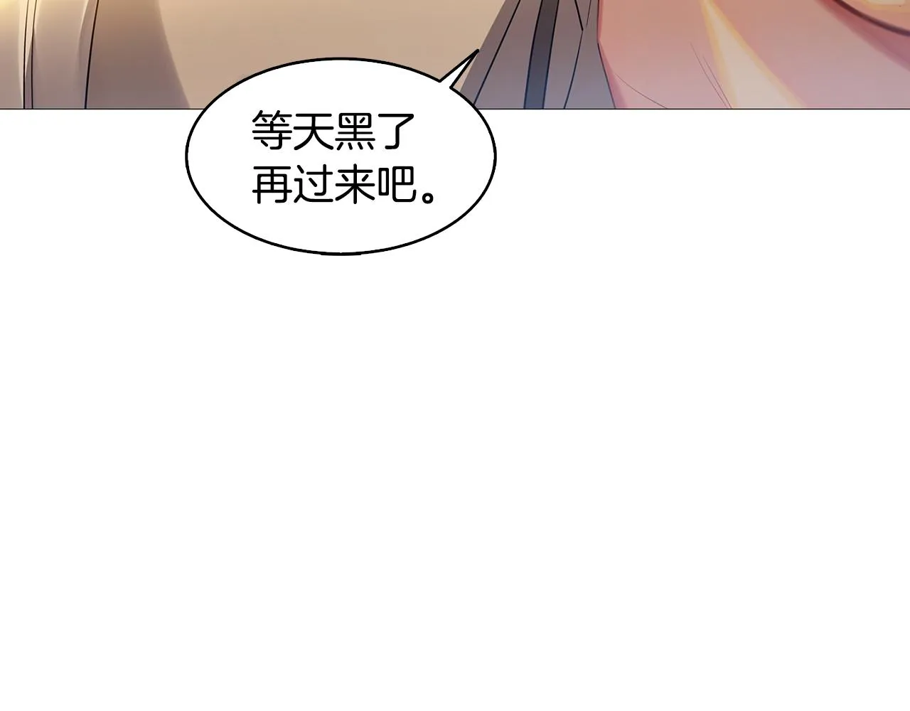 第22话 痛快的报仇 第185页