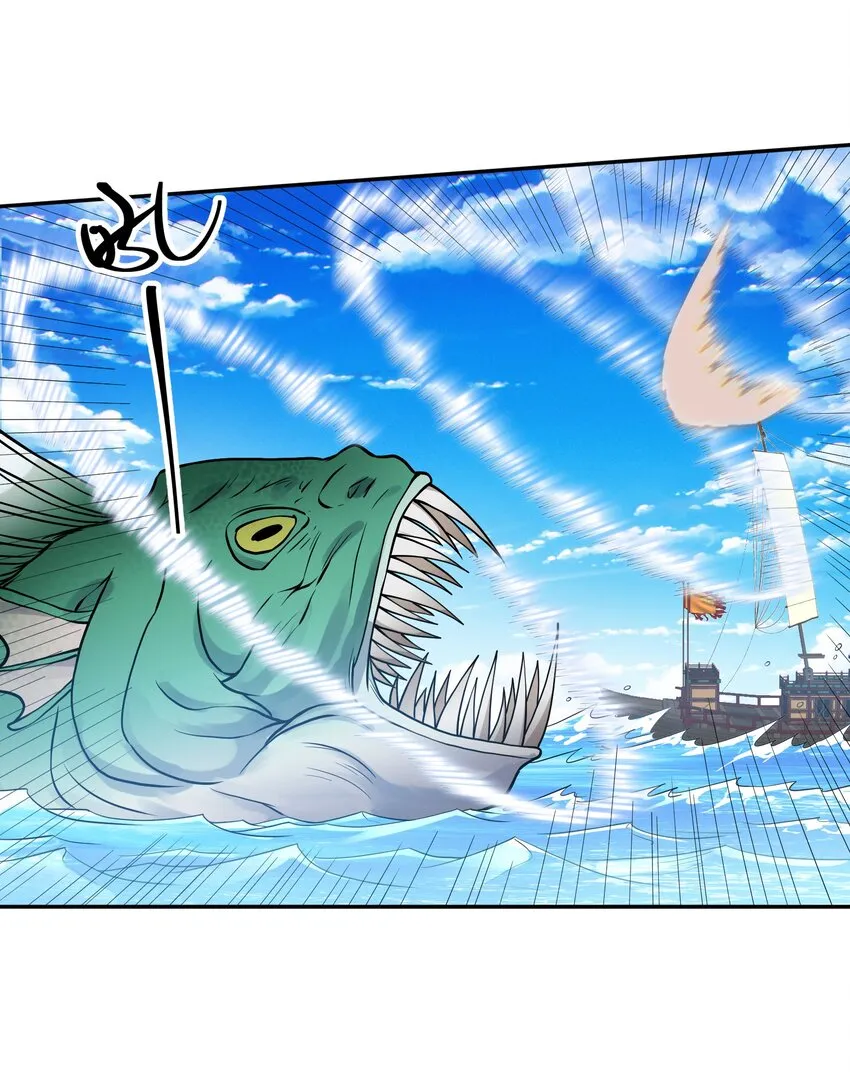 034 末日海域 第58页