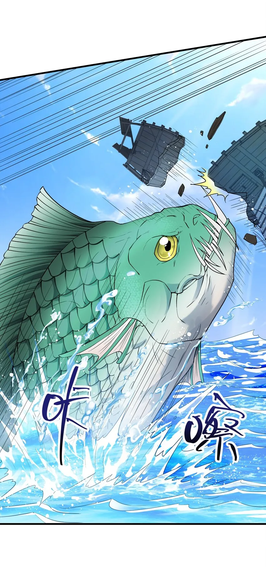 034 末日海域 第63页