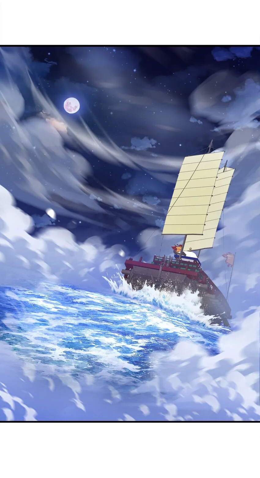 035 海妖一族 第3页