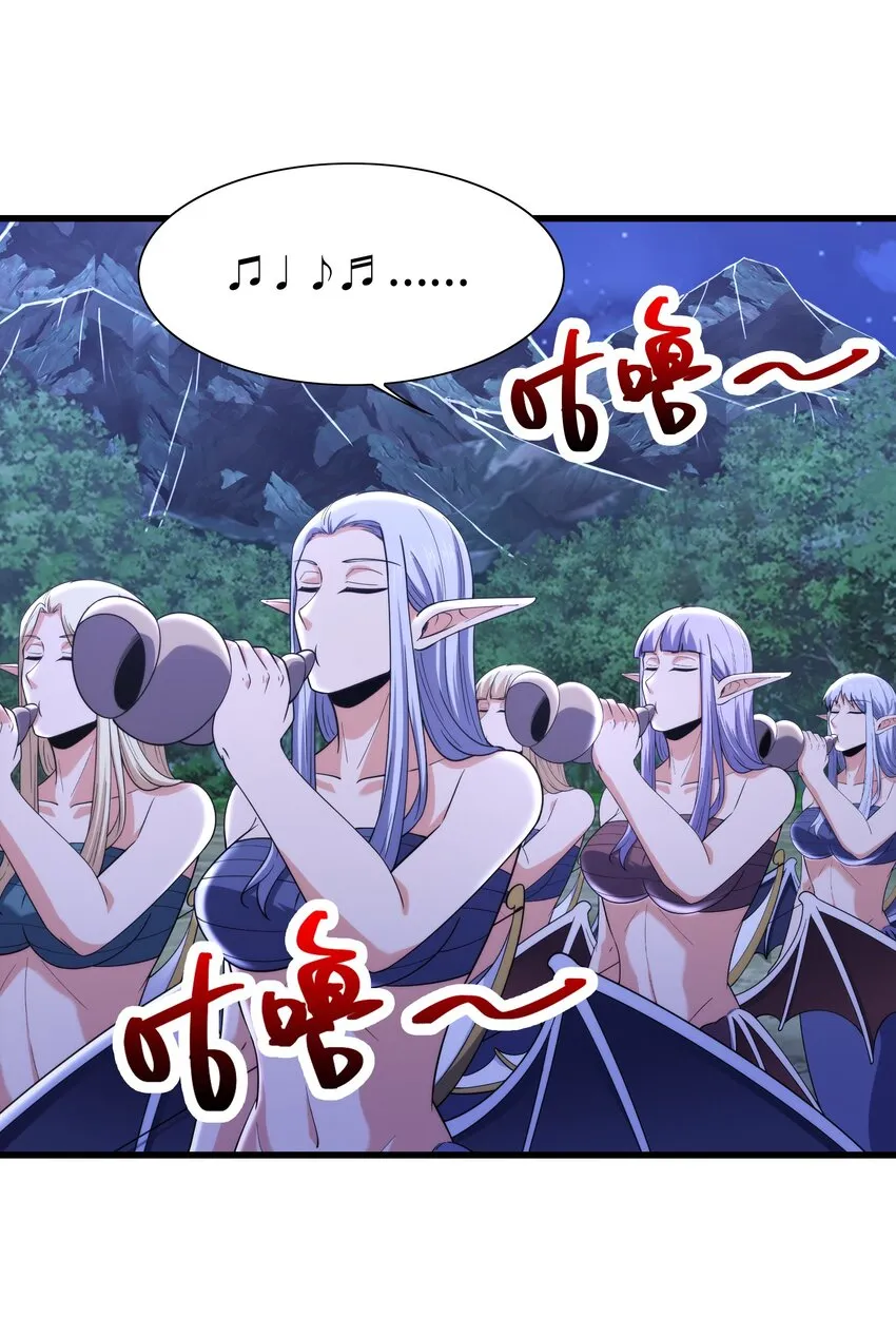 036 玄天秘境 第15页
