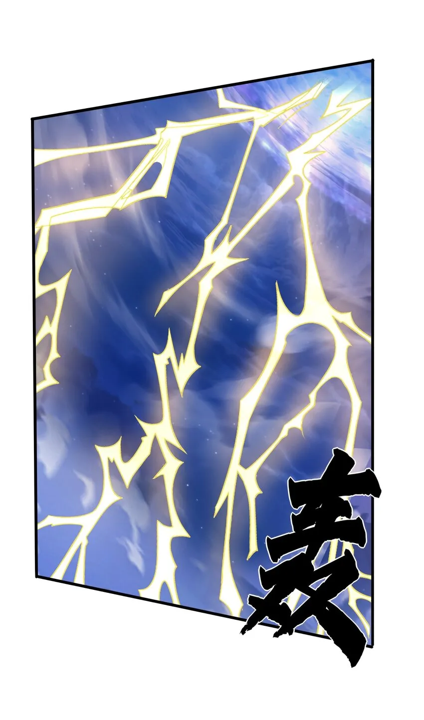 036 玄天秘境 第61页