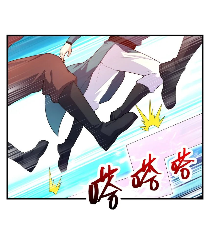 037 九天狂蟒 第7页