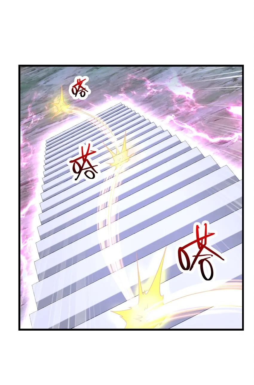 037 九天狂蟒 第19页