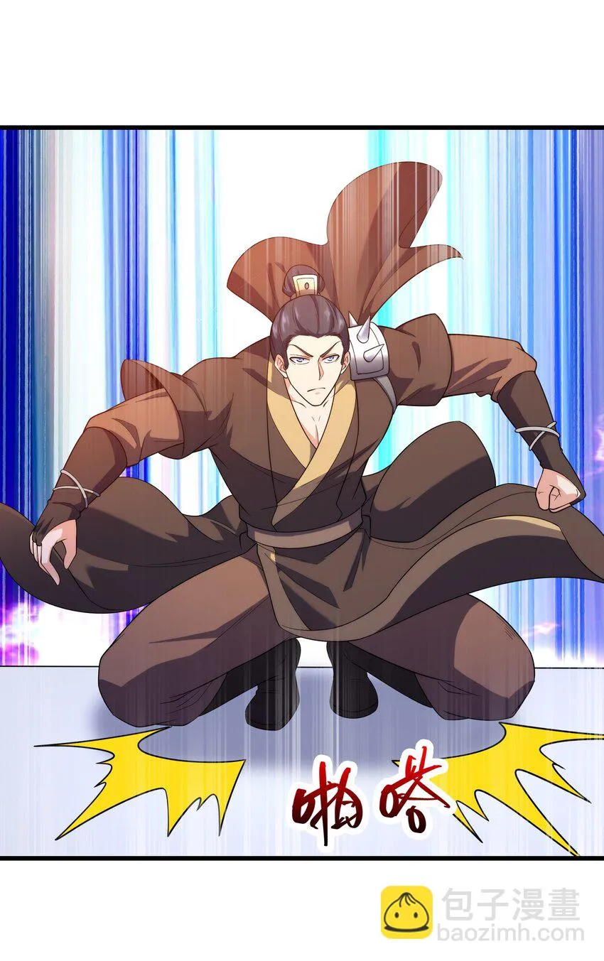 037 九天狂蟒 第20页