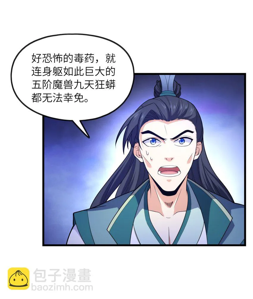 038 颜青青 第12页