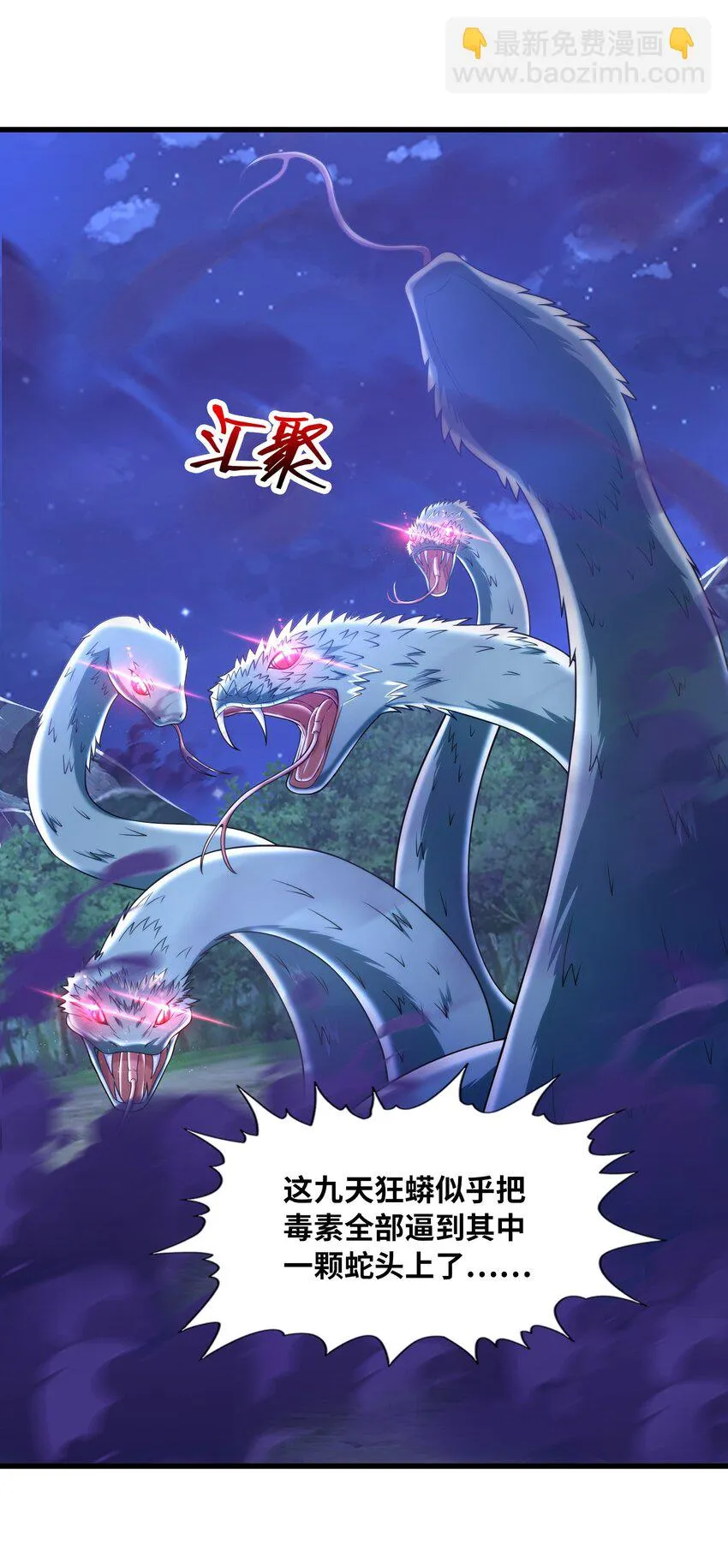 038 颜青青 第13页
