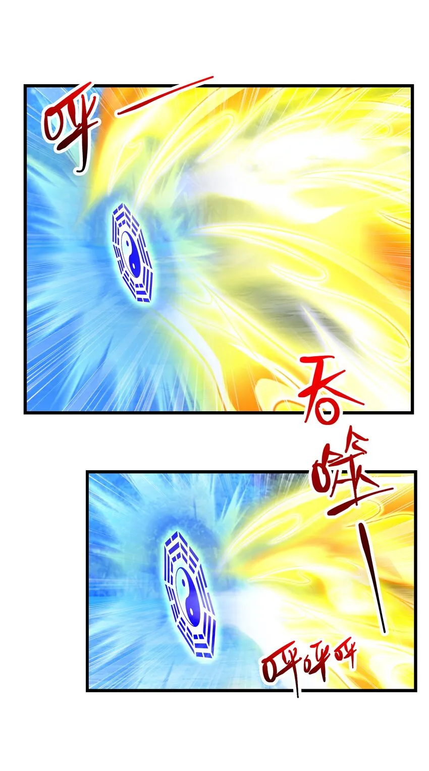 038 颜青青 第31页