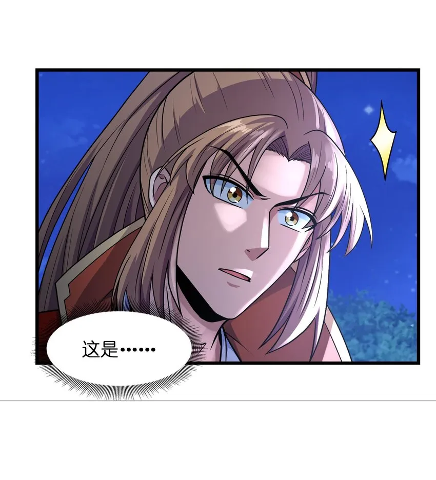 038 颜青青 第56页