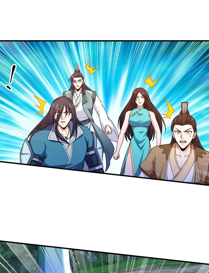 039 神秘少女 第10页