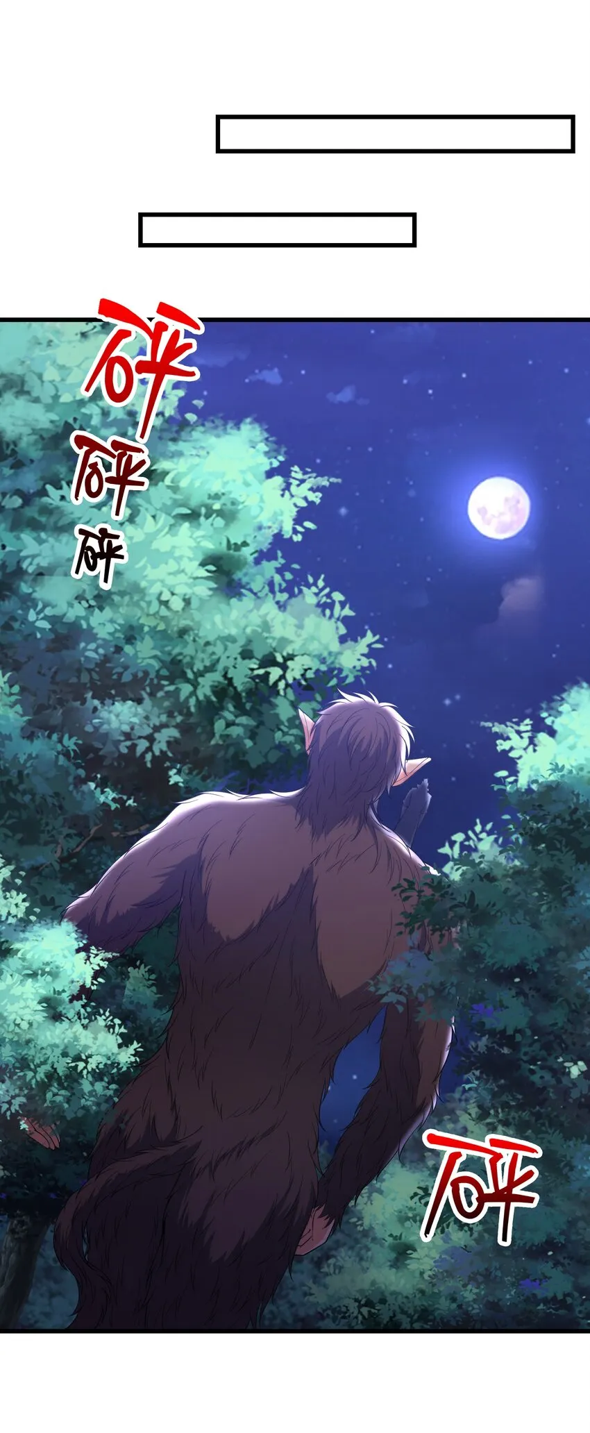 039 神秘少女 第13页