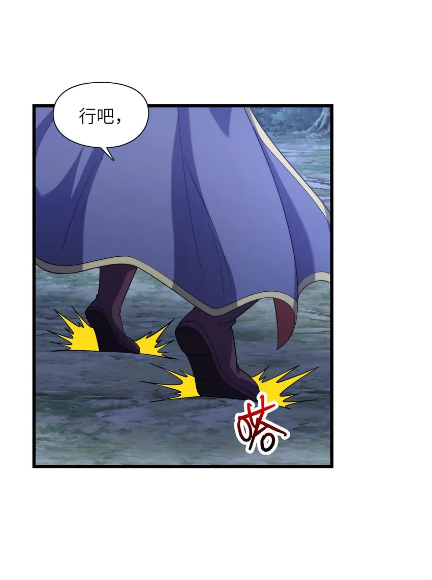 039 神秘少女 第17页
