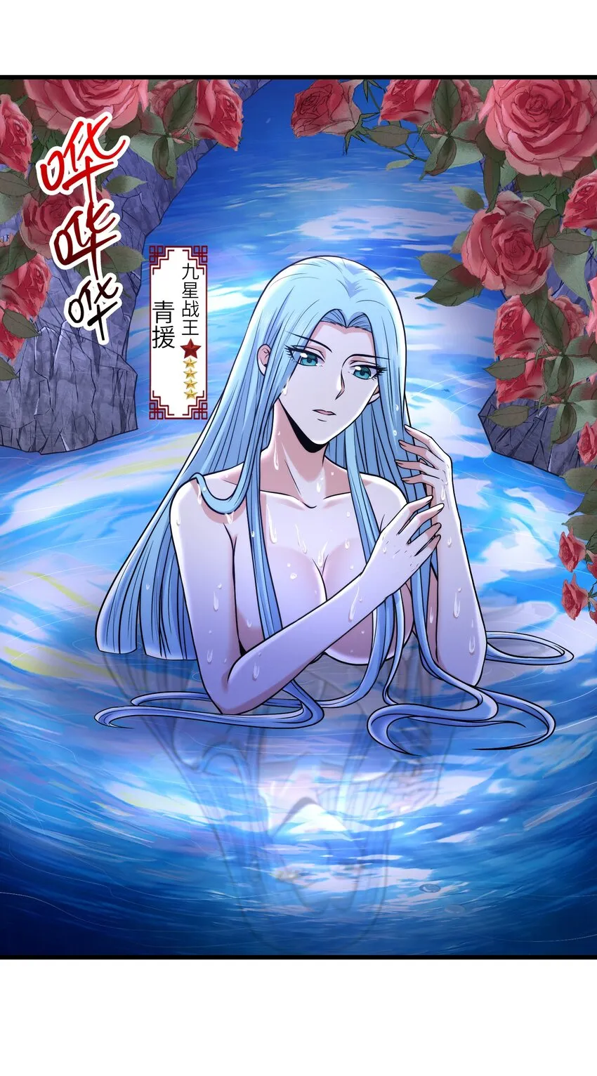 039 神秘少女 第27页