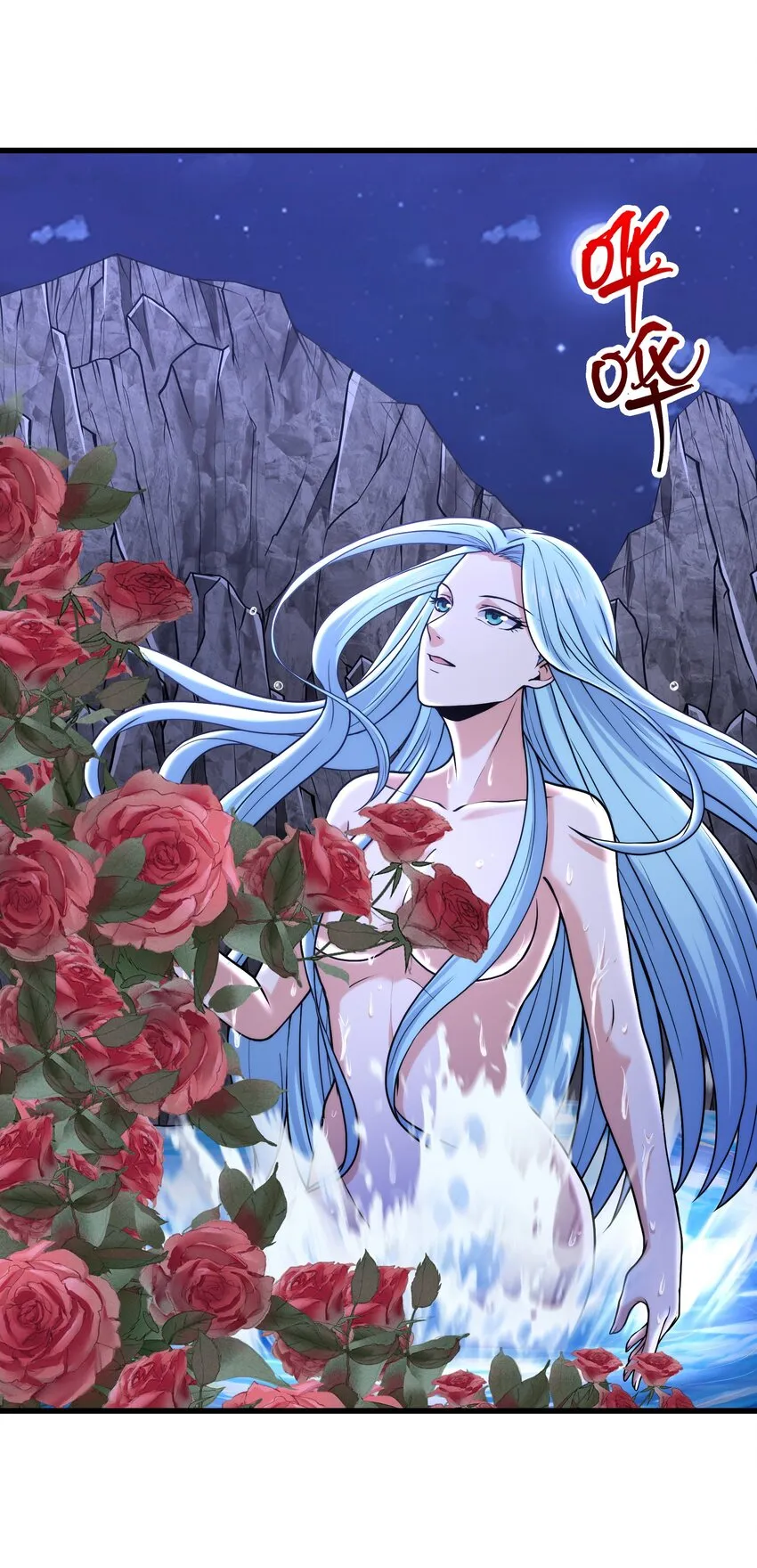 039 神秘少女 第28页