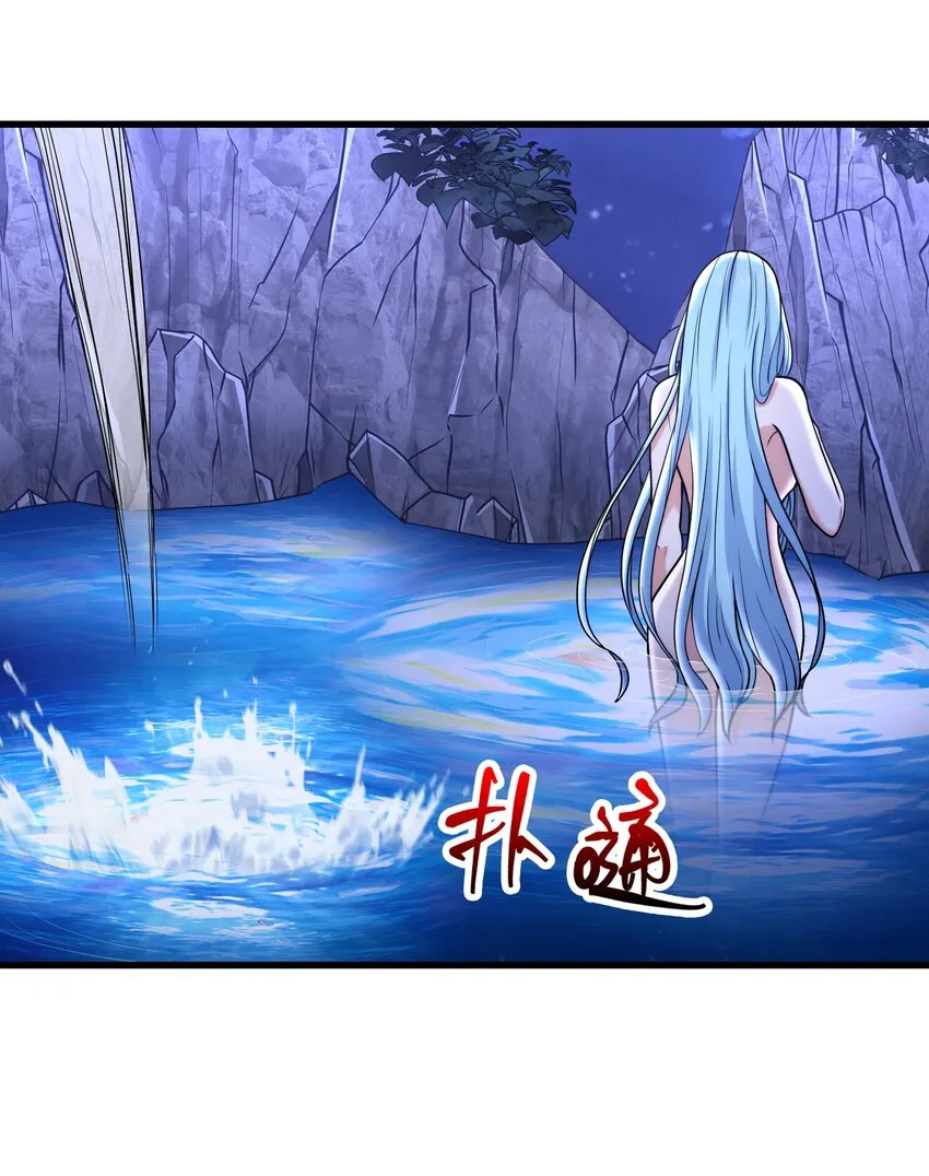 039 神秘少女 第32页