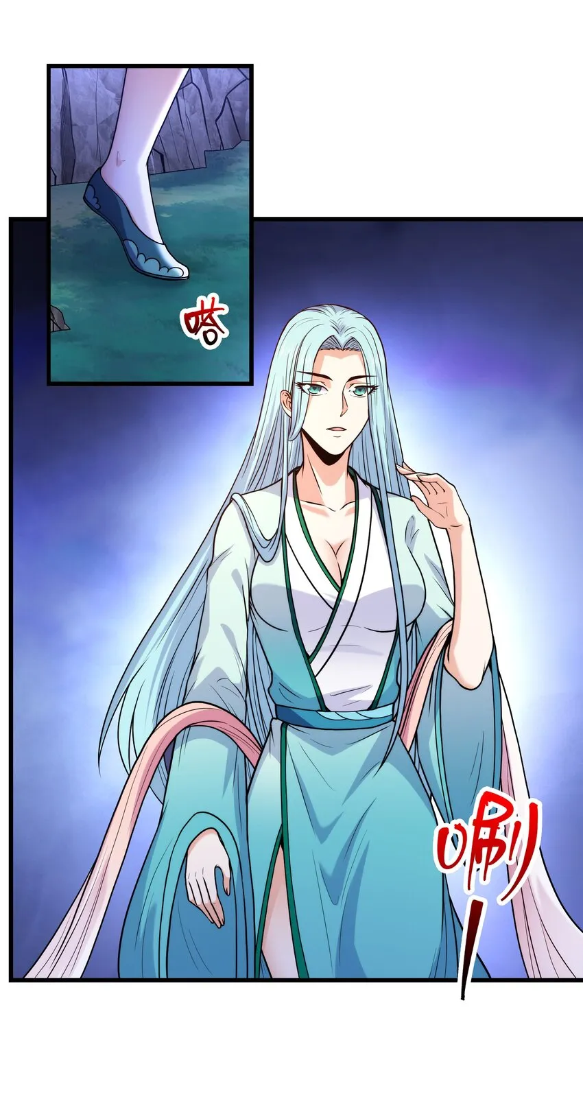 039 神秘少女 第36页