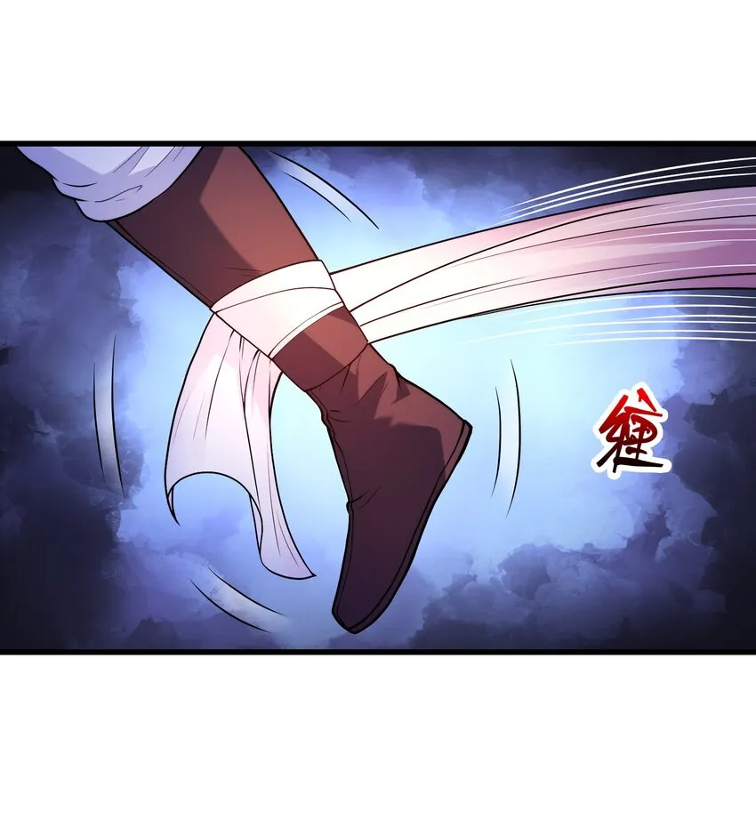 039 神秘少女 第38页