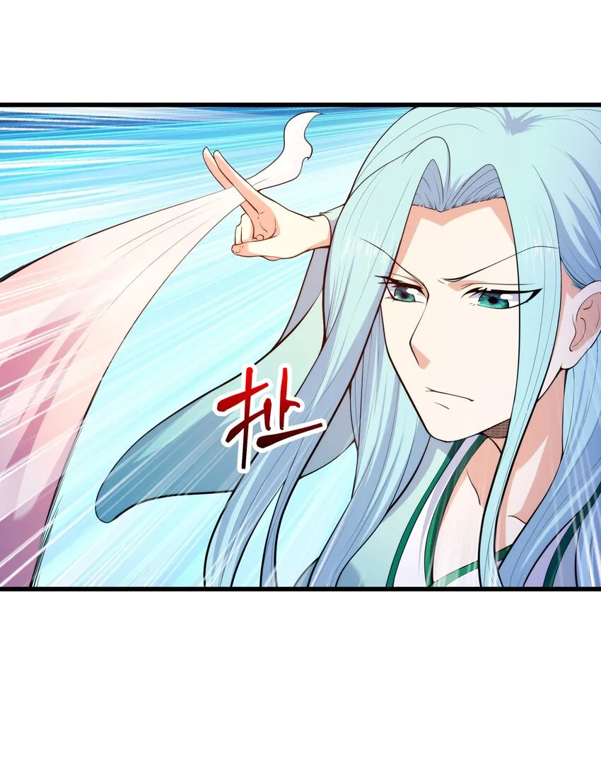 039 神秘少女 第41页