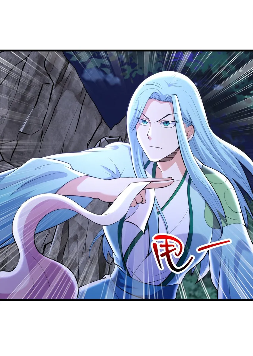 039 神秘少女 第48页