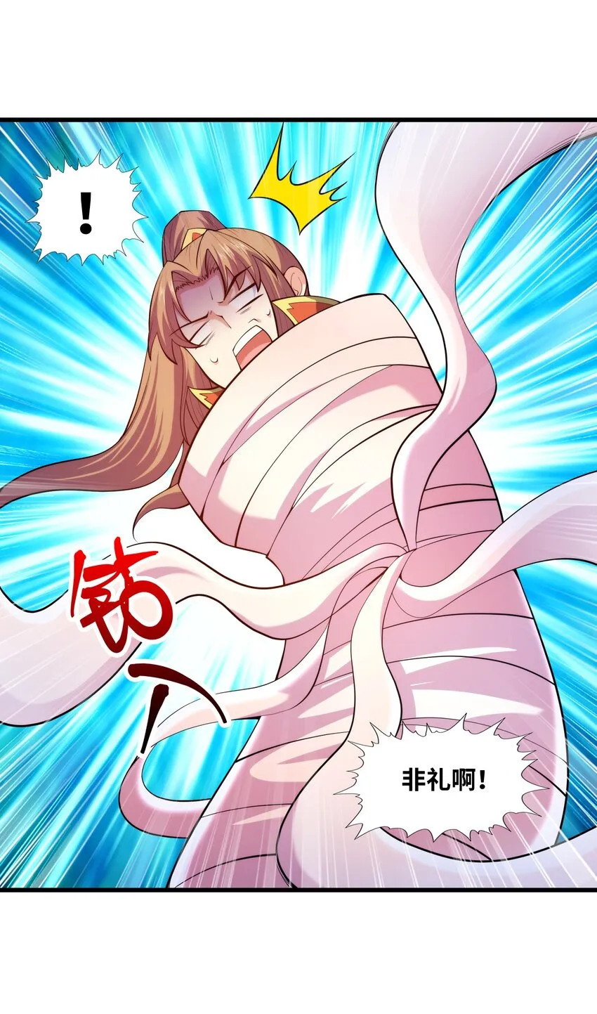 039 神秘少女 第49页