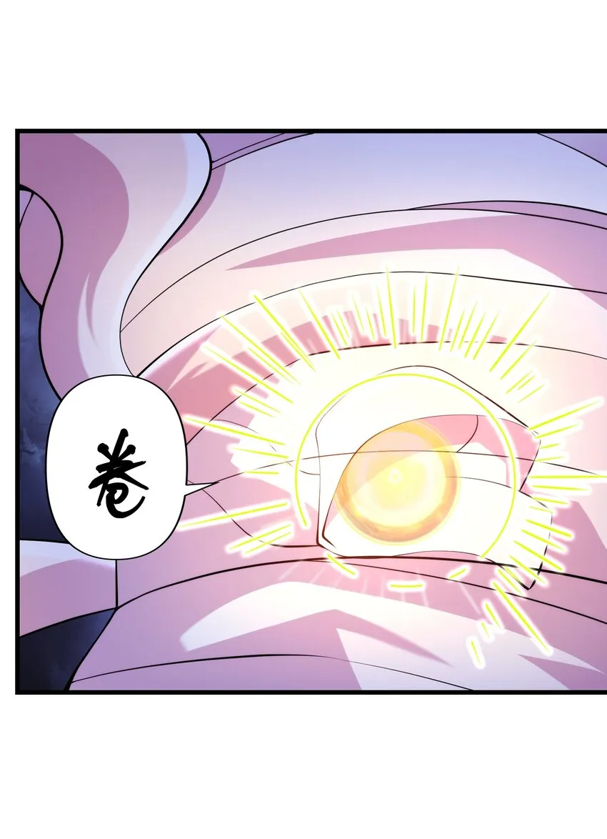 039 神秘少女 第50页