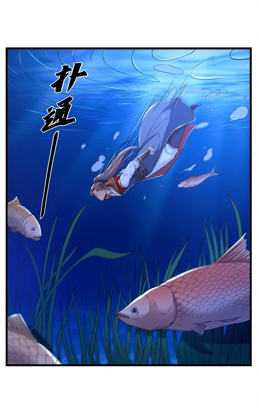 040 鲲鹏巢穴 第17页