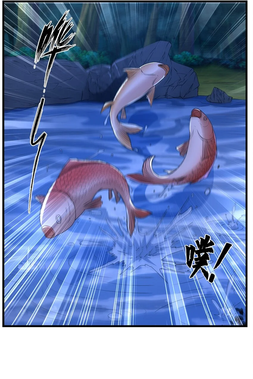040 鲲鹏巢穴 第19页