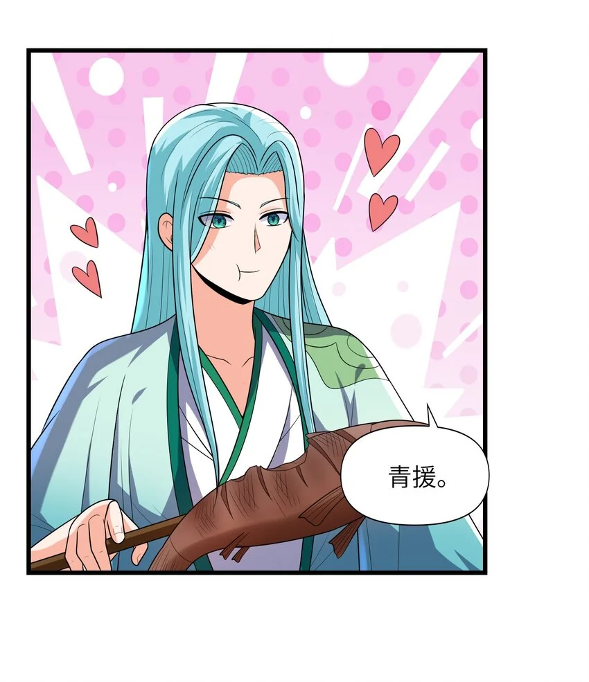 040 鲲鹏巢穴 第29页