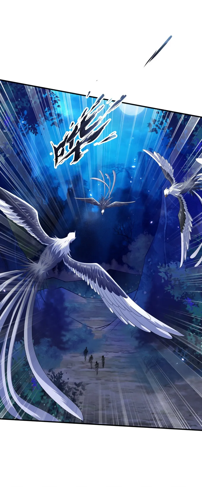 009 魔猿王 第11页