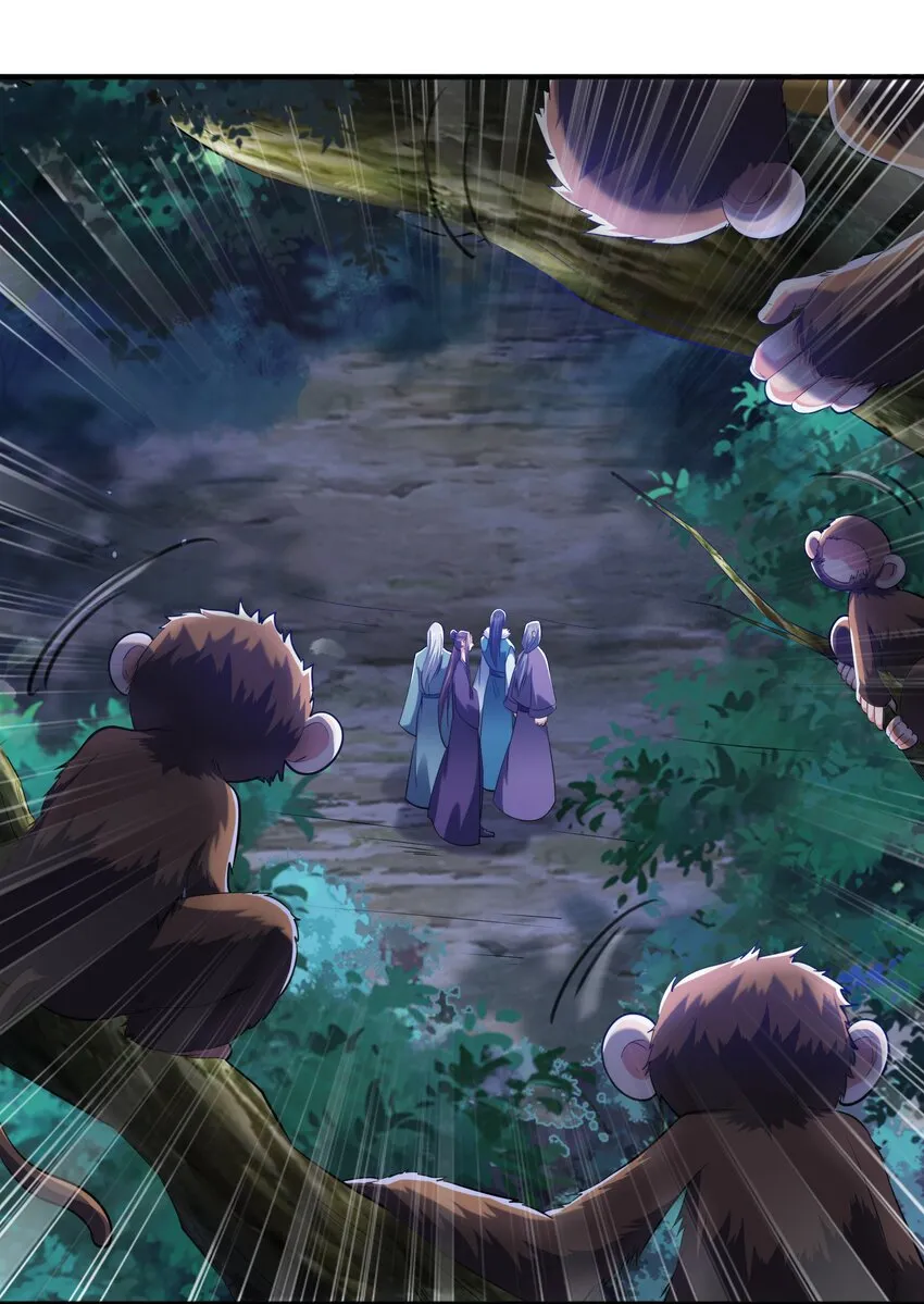 009 魔猿王 第22页