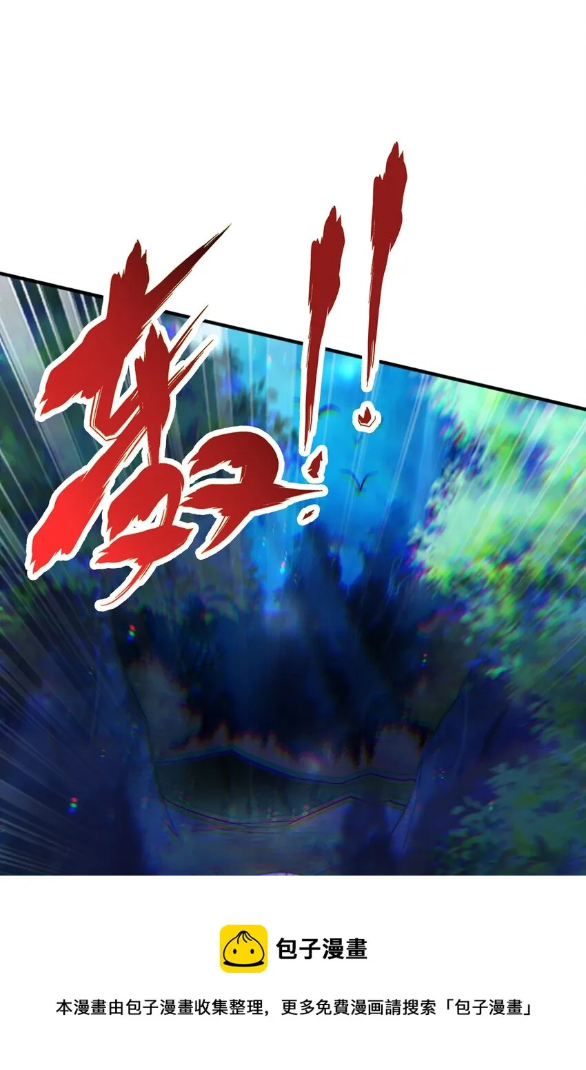 009 魔猿王 第37页