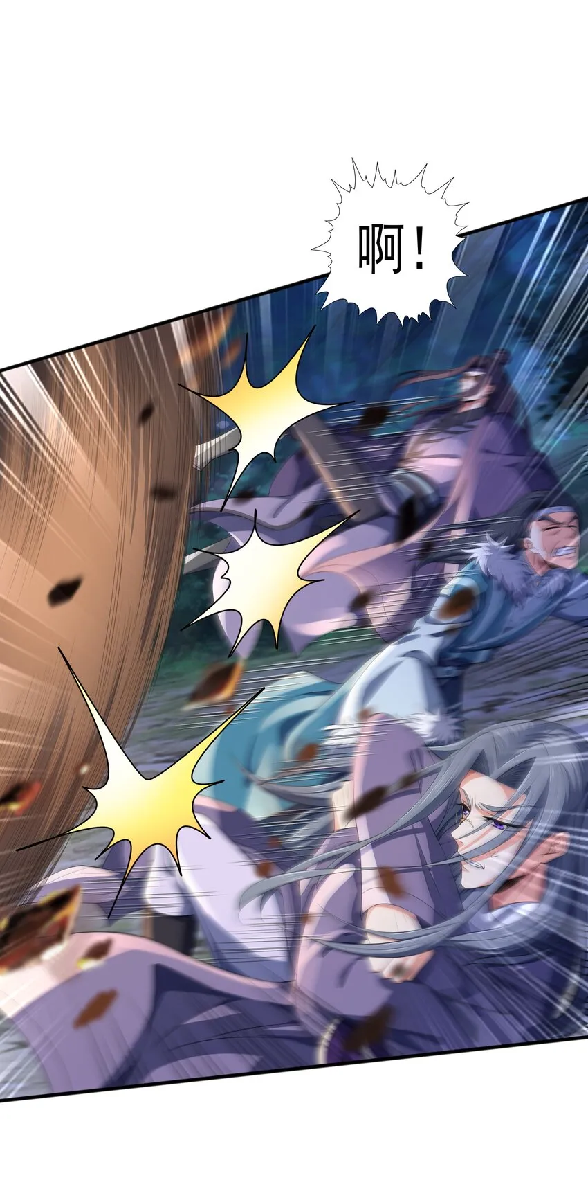 009 魔猿王 第46页