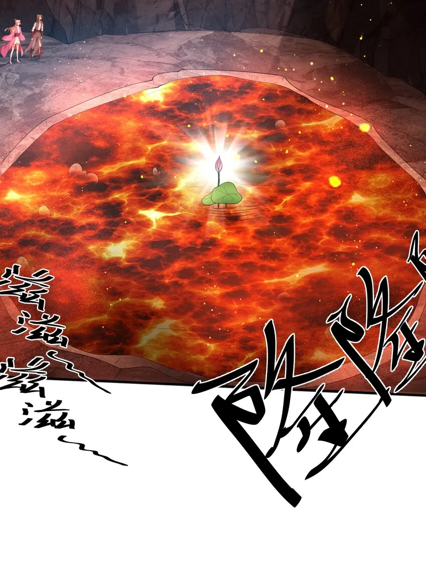 009 魔猿王 第63页