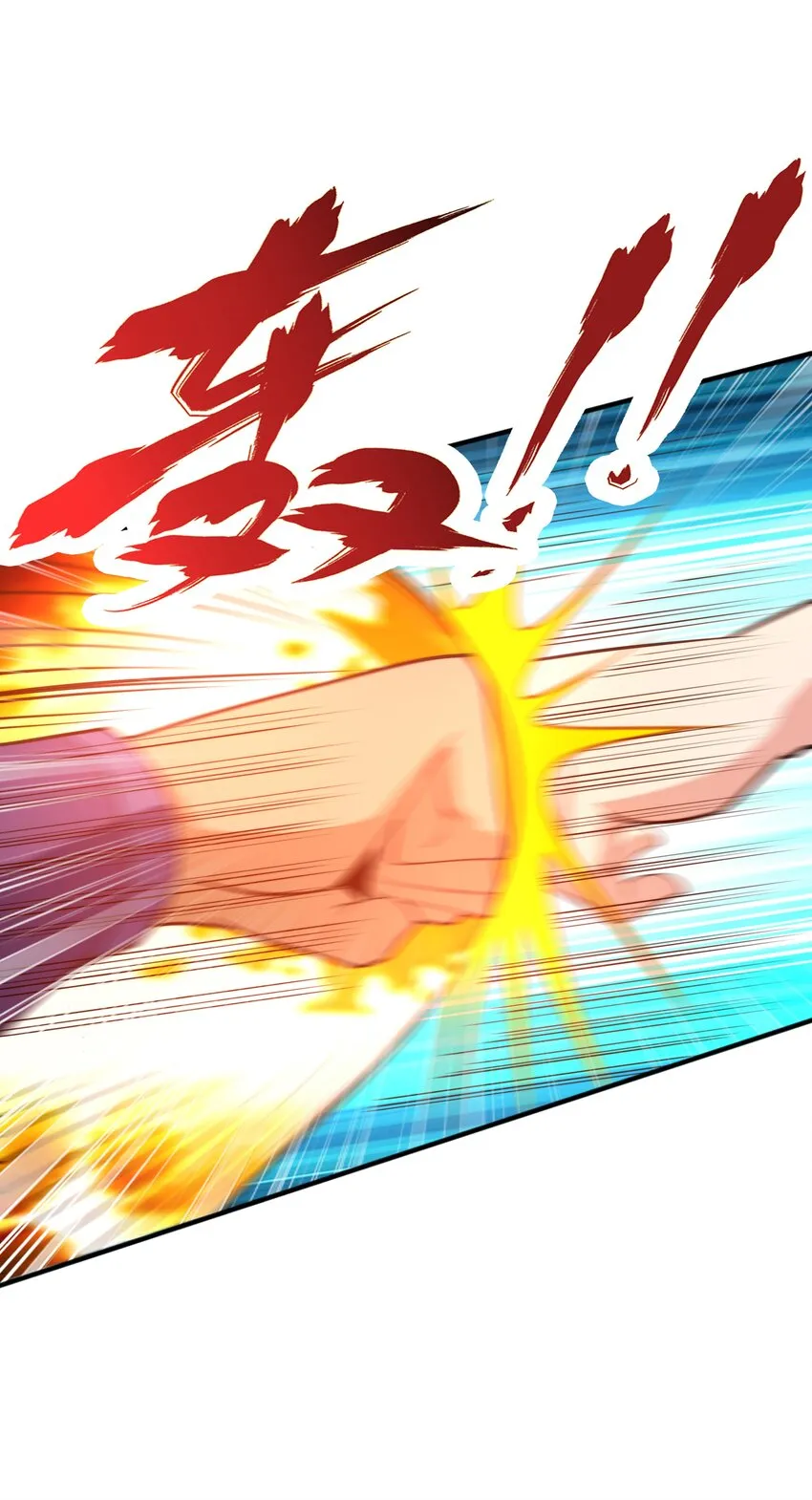 008 魔兽山脉 第4页