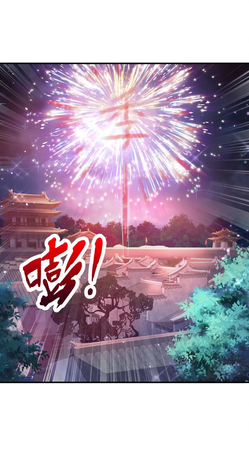 008 魔兽山脉 第14页