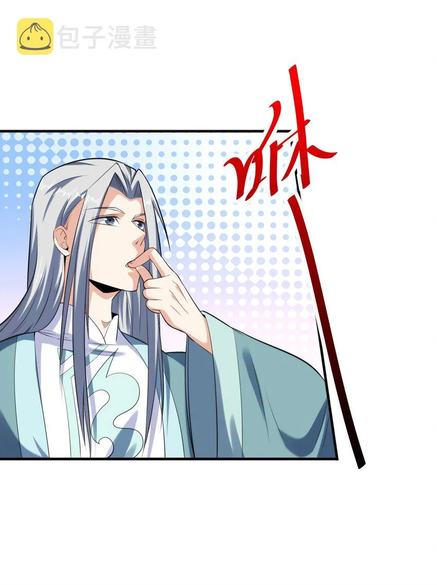 008 魔兽山脉 第20页