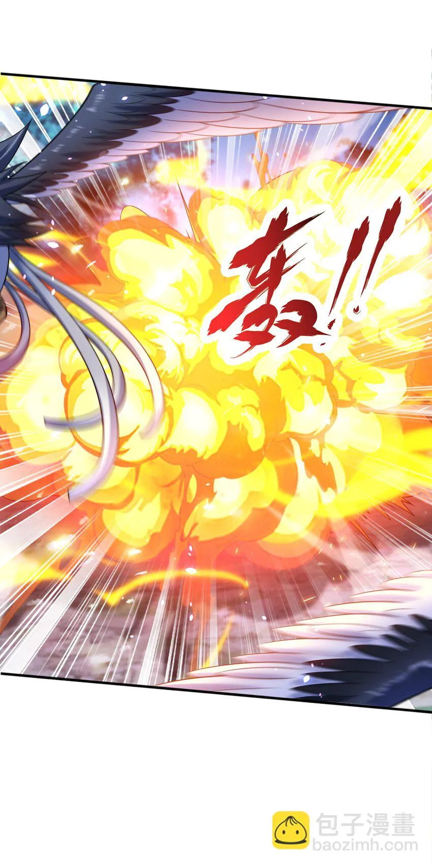 008 魔兽山脉 第32页