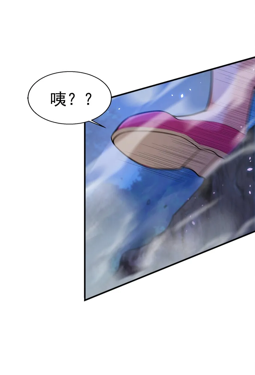 008 魔兽山脉 第36页