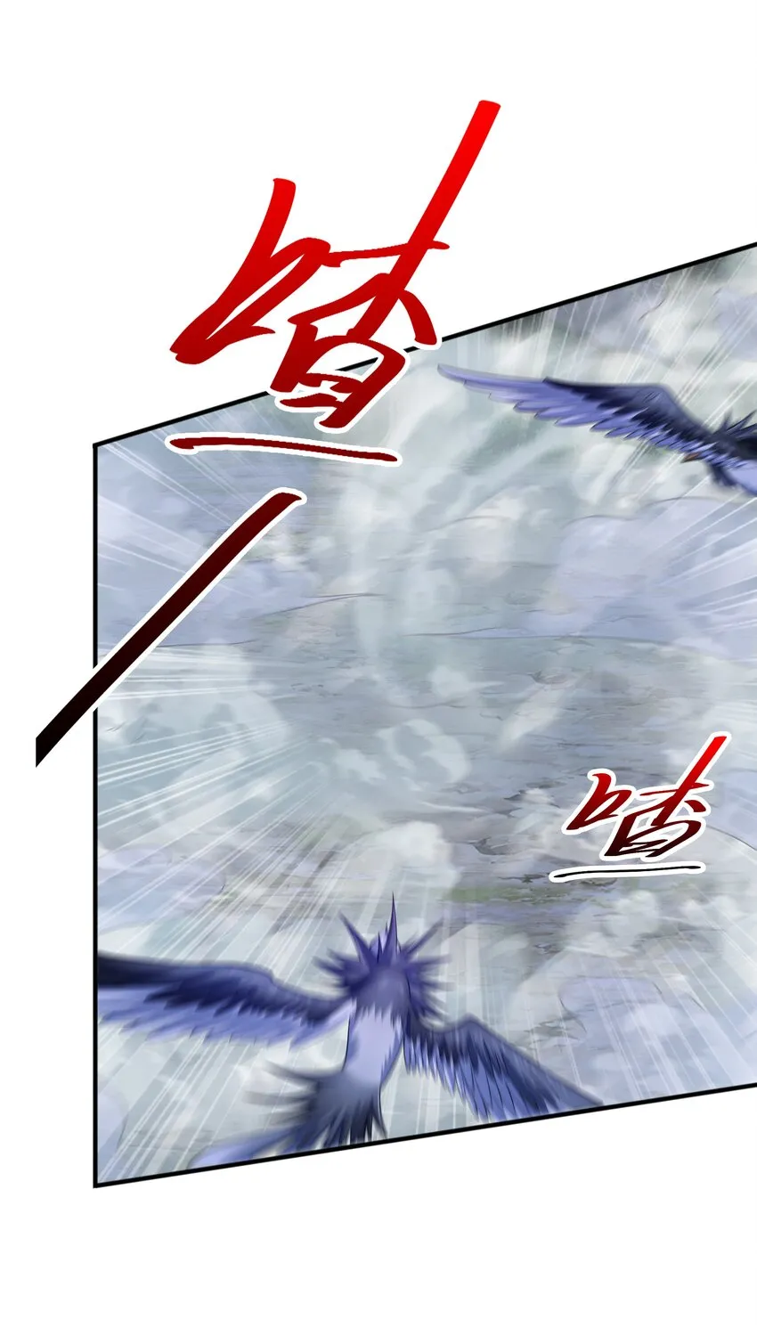 008 魔兽山脉 第39页