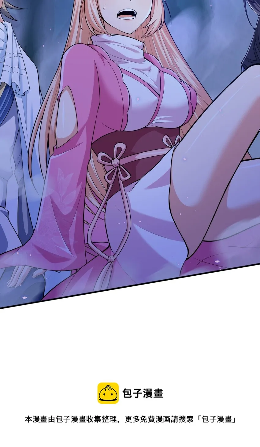 008 魔兽山脉 第41页