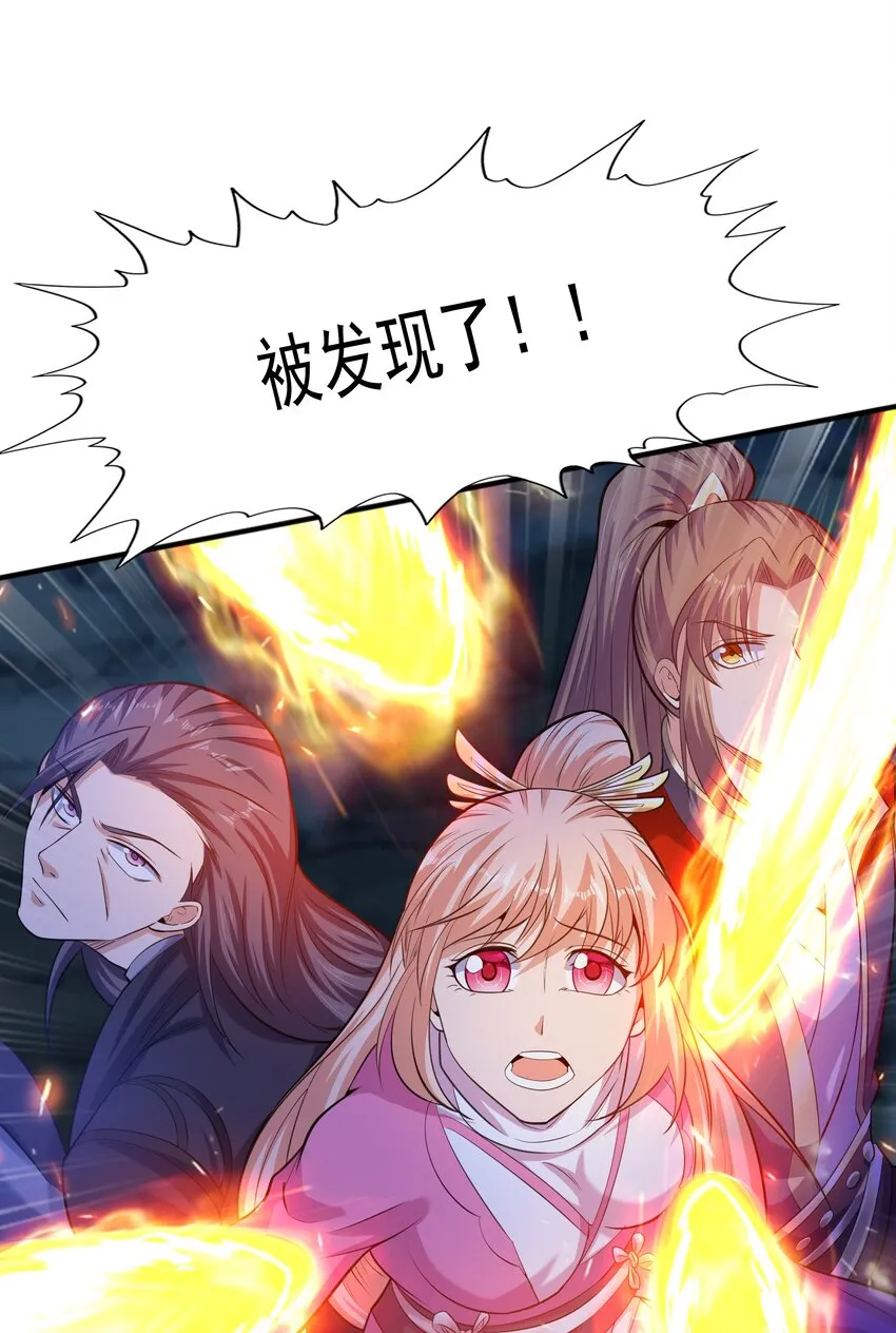 008 魔兽山脉 第60页