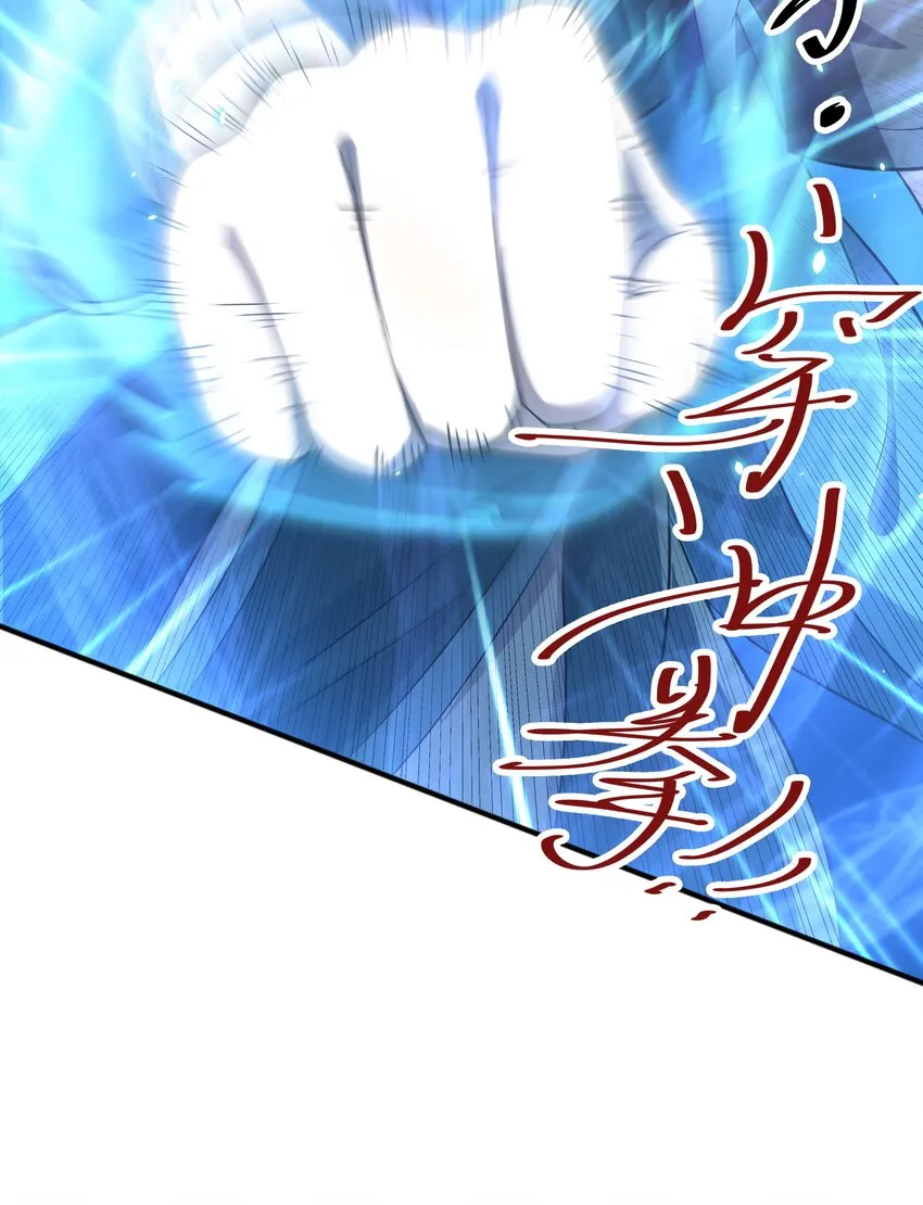 006 天才崛起 第28页