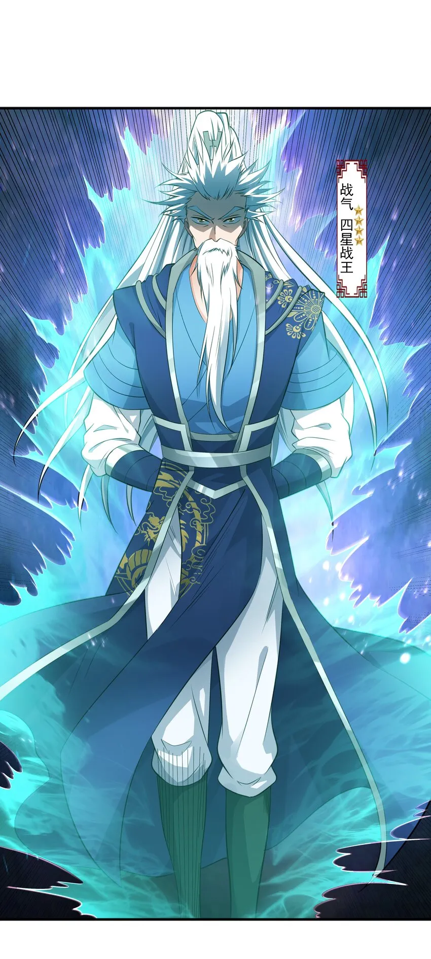006 天才崛起 第51页