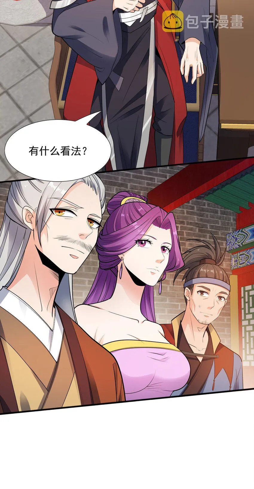 005 家族危机 第26页