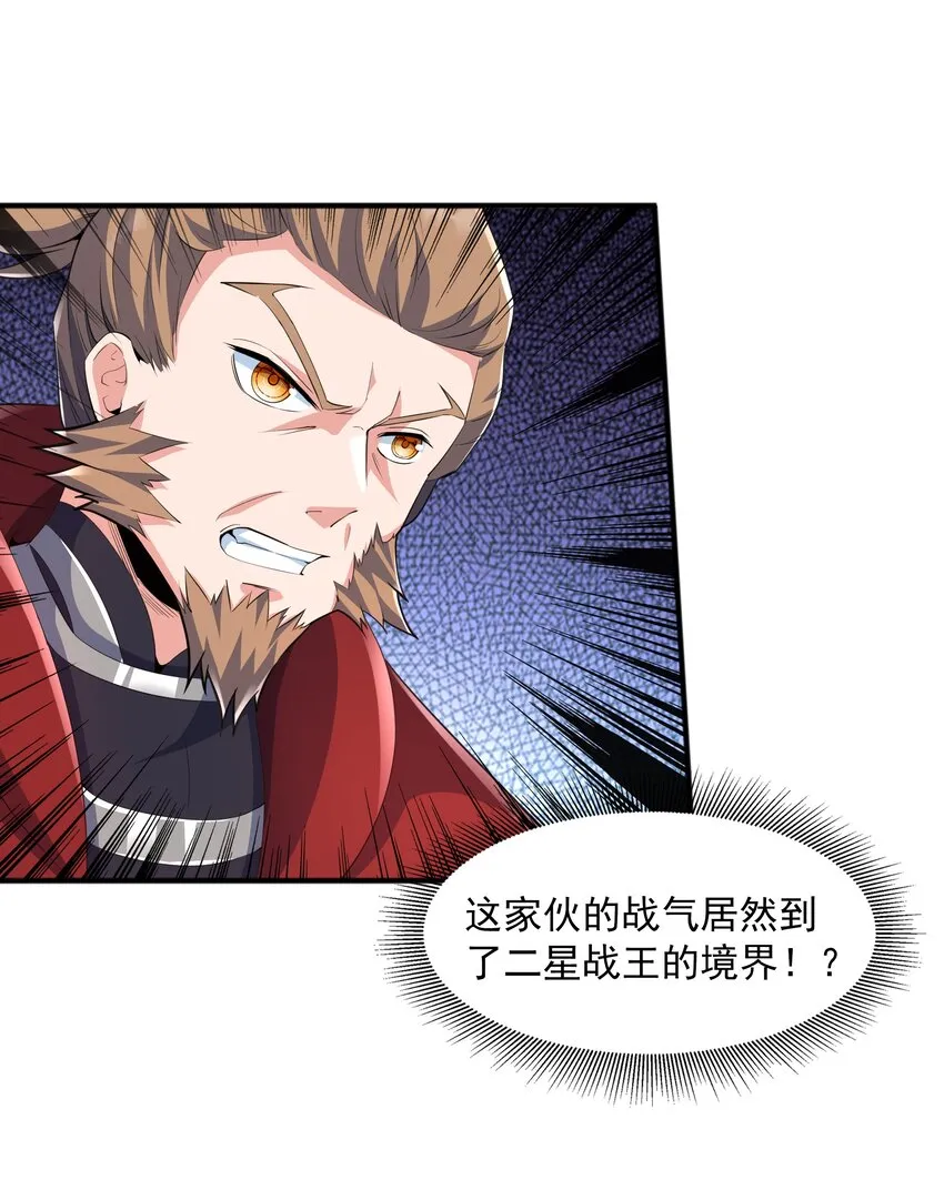 005 家族危机 第46页