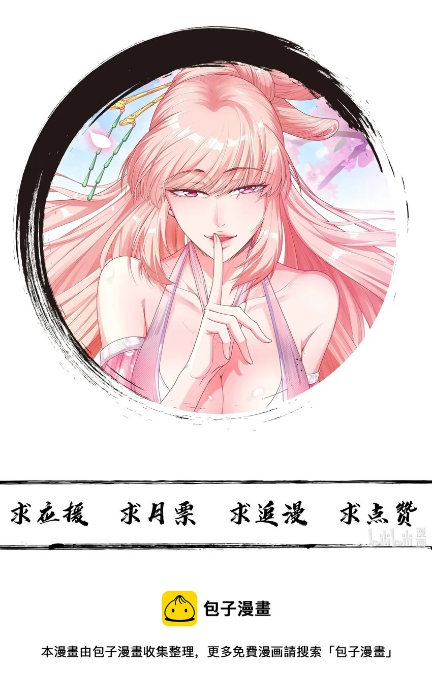 005 家族危机 第69页